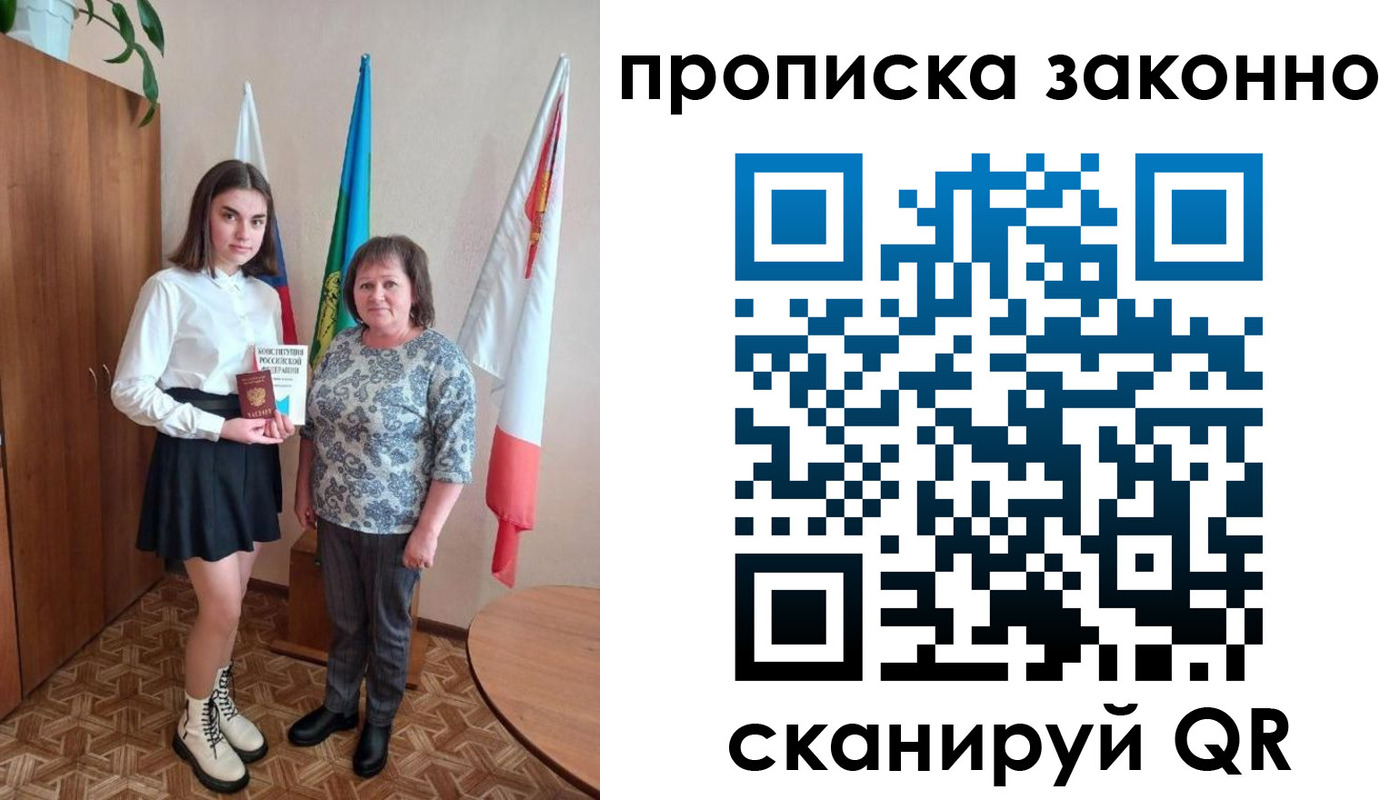 форма 3 в Пермской области