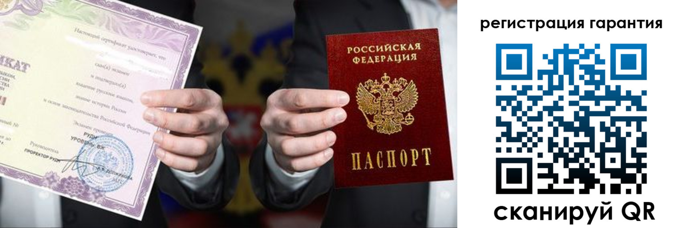 временная прописка в Пермской области