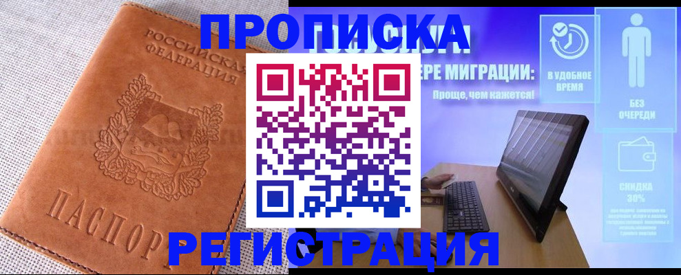 найти адрес прописки в Пермской области