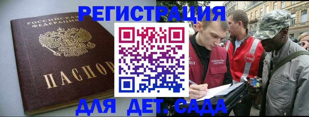 помощь в оформлении постоянной прописки в Пермской области