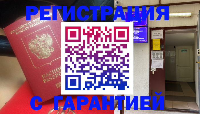регистрация для зачисления ребёнка в Пермской области