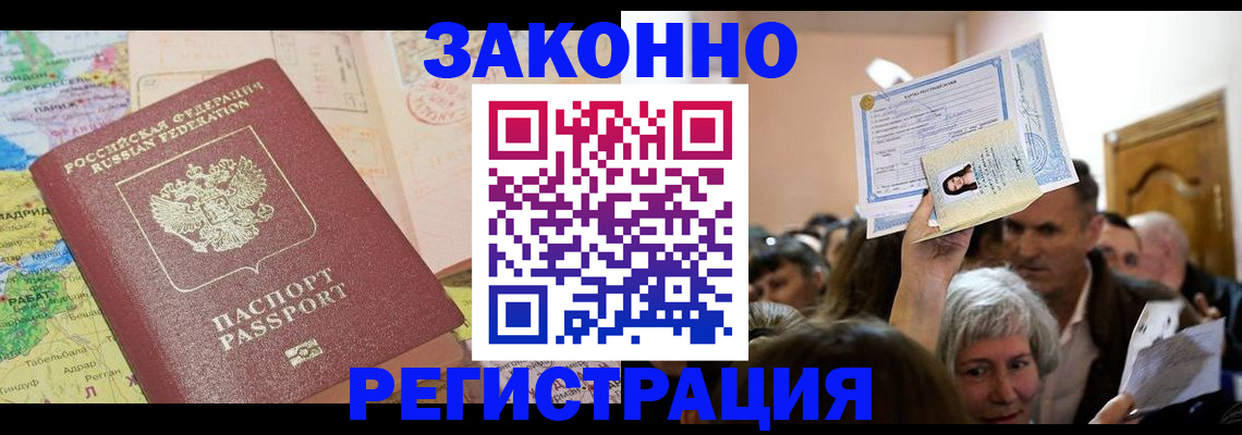 форма № 3 в Пермской области
