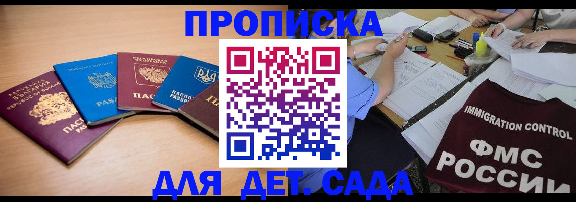 найти адрес прописки в Пермской области