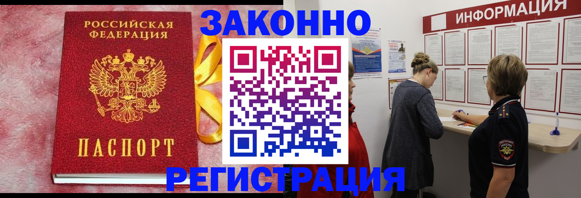 найти адрес прописки в Пермской области